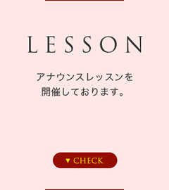 LESSON